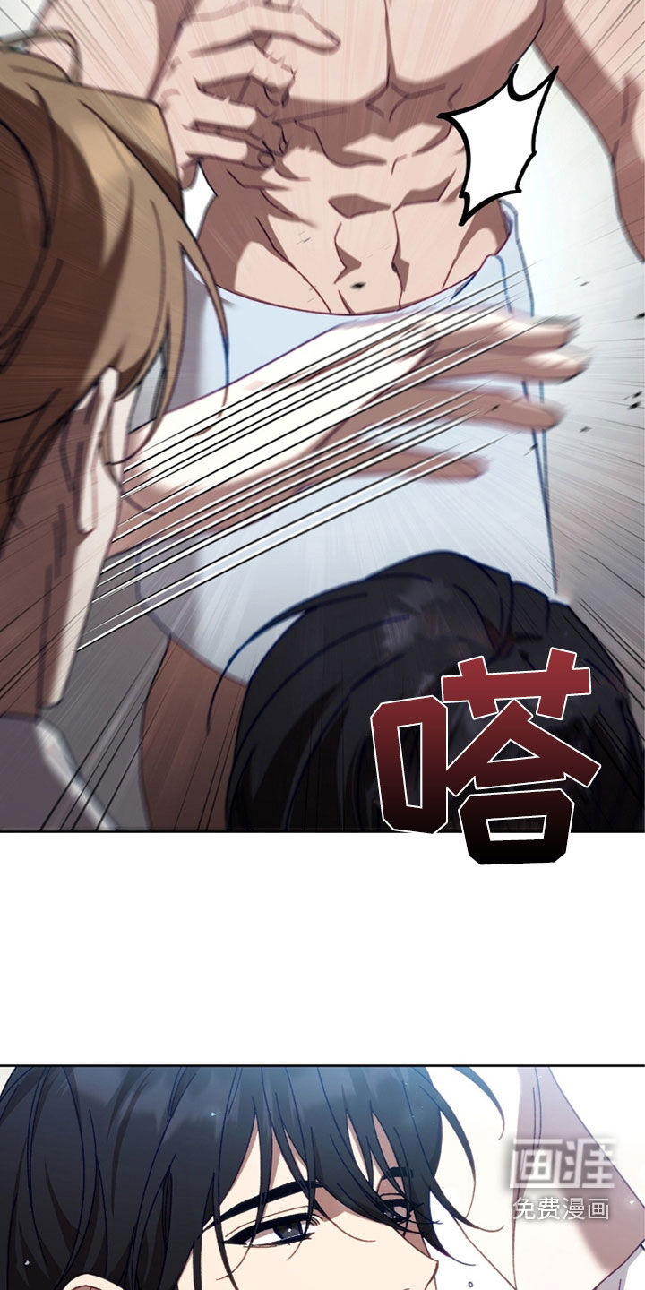 误入狼群第28话图