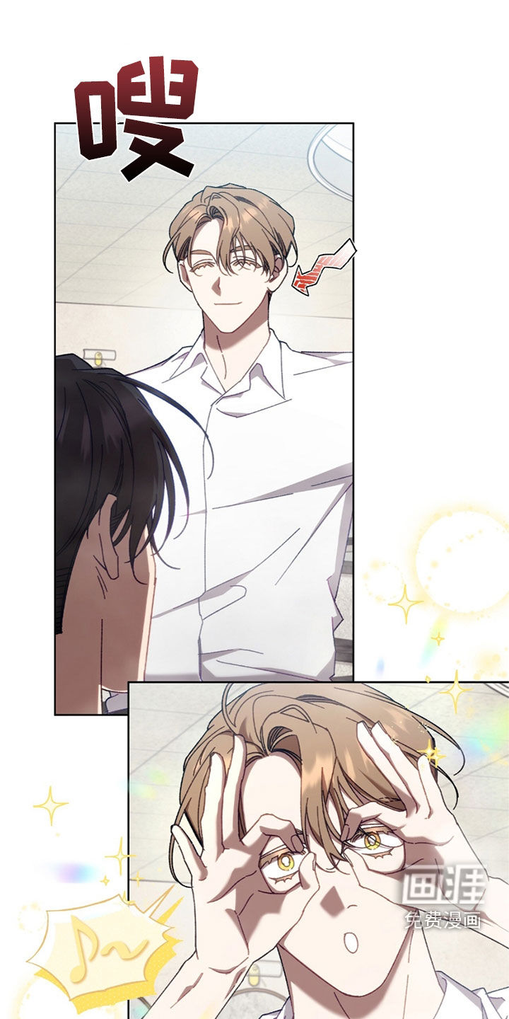 误入狼群第29话图