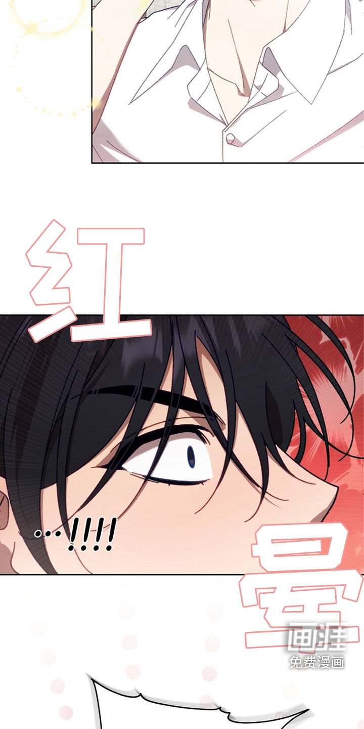 误入狼群第29话图