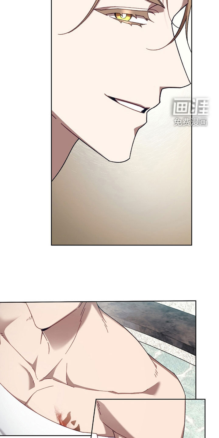 误入狼群第31话图