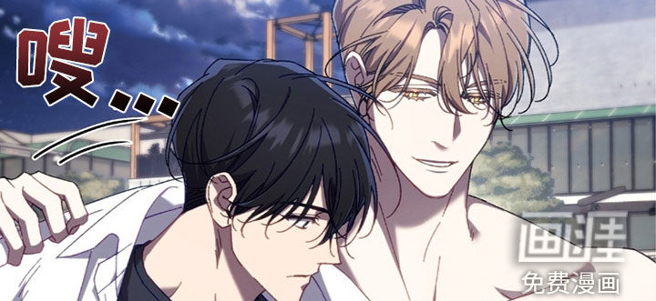 误入狼群第31话图