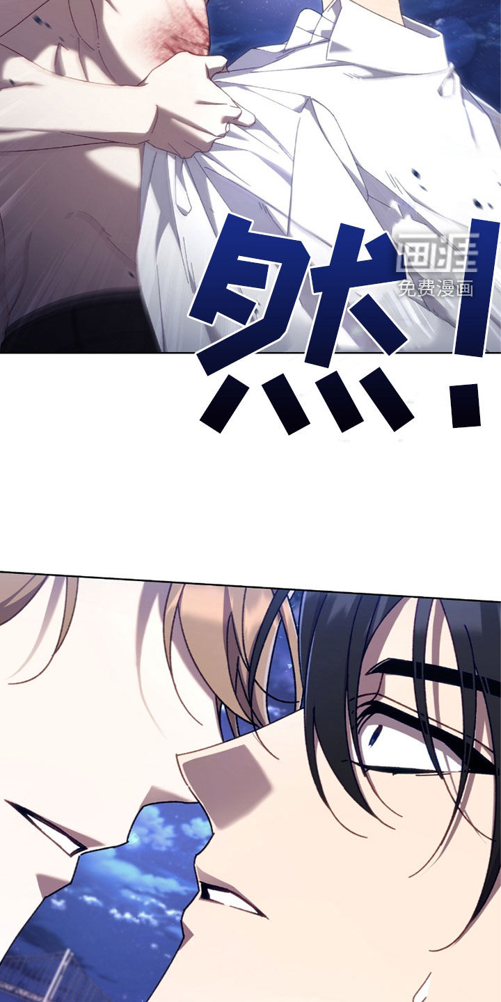 误入狼群第31话图