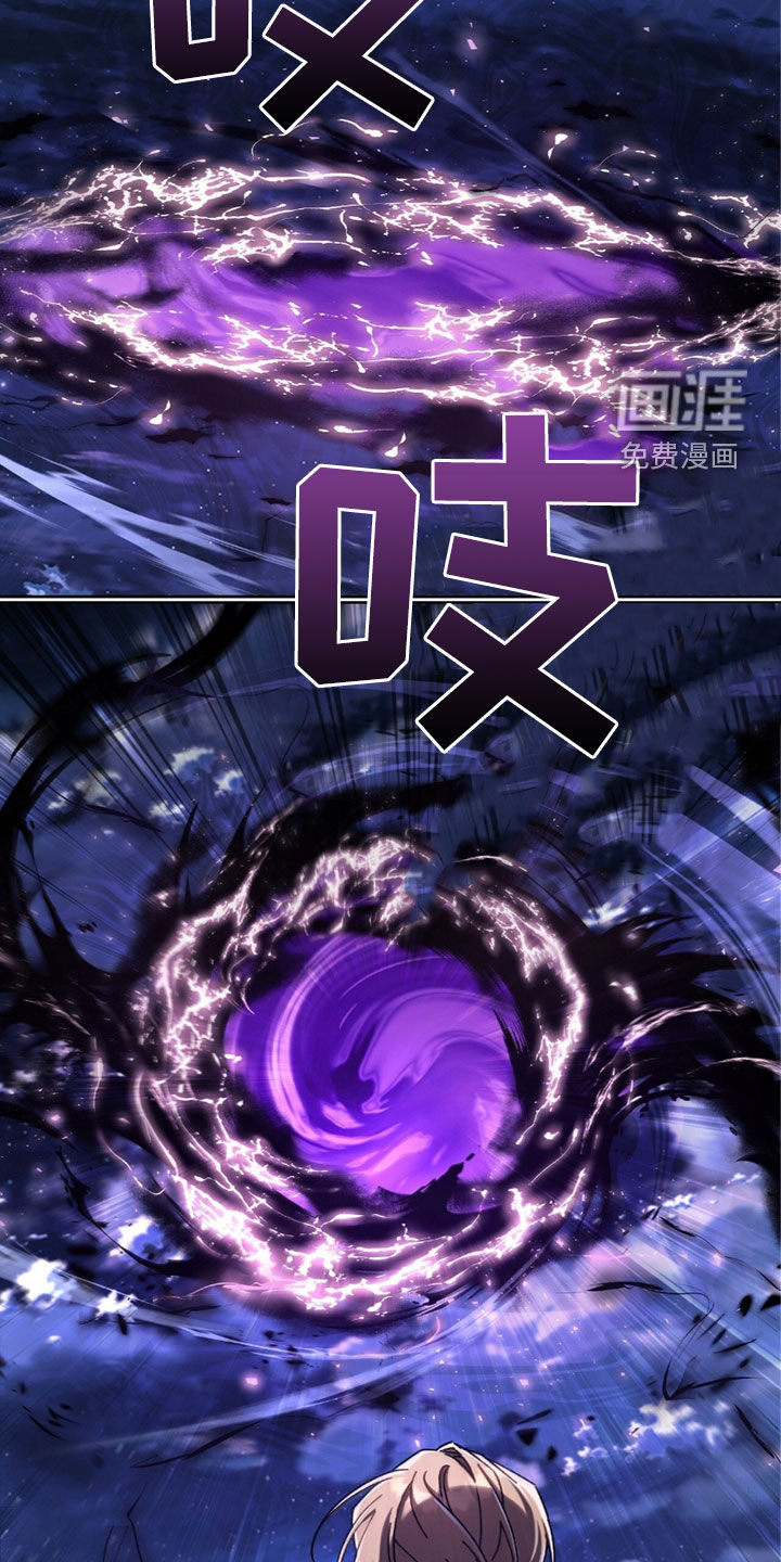 误入狼群第31话图