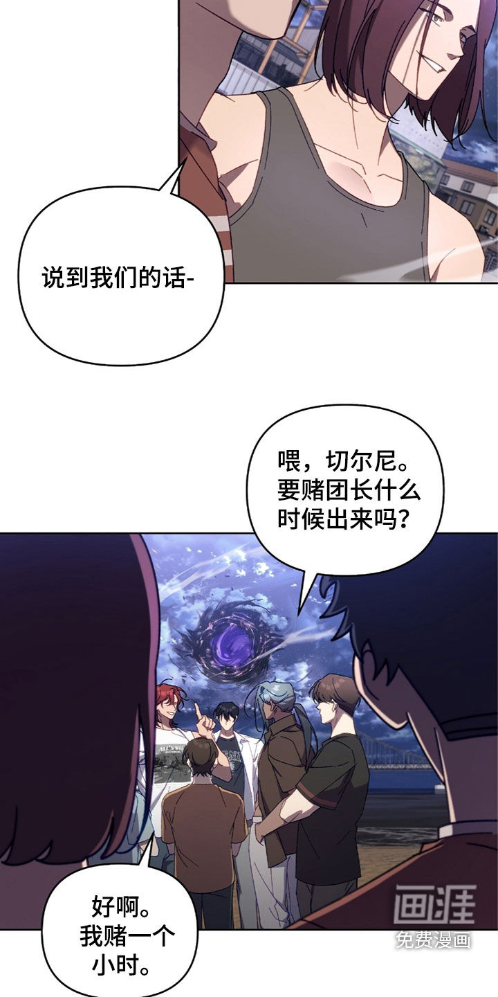 误入狼群第32话图