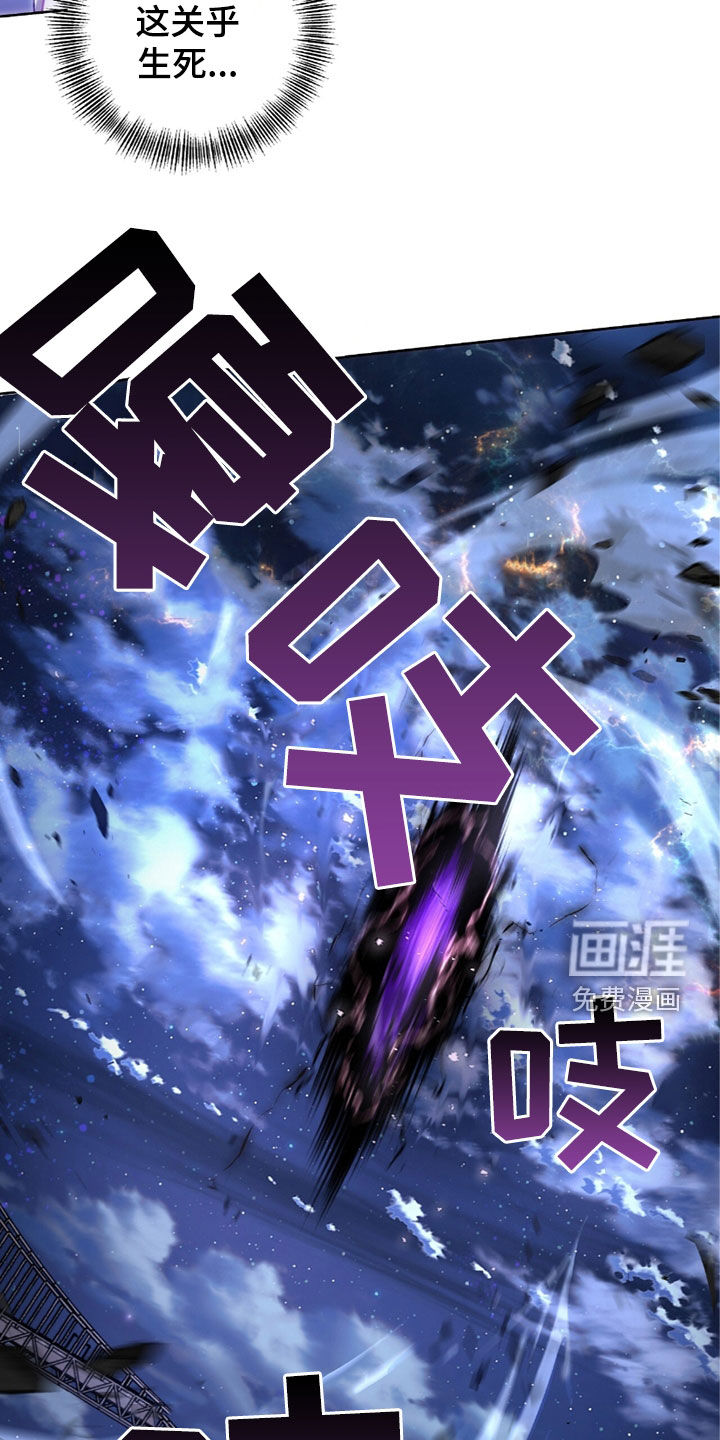 误入狼群第33话图