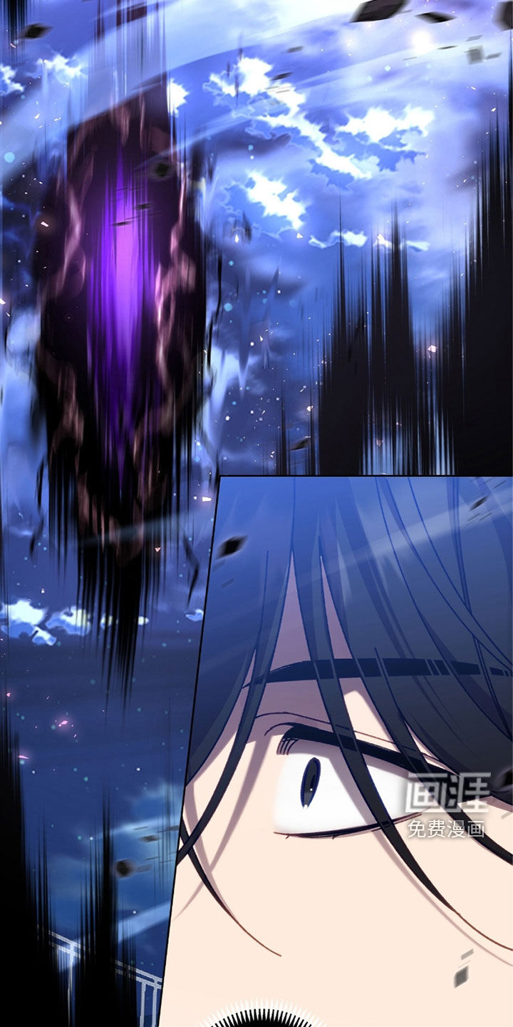 误入狼群第34话图