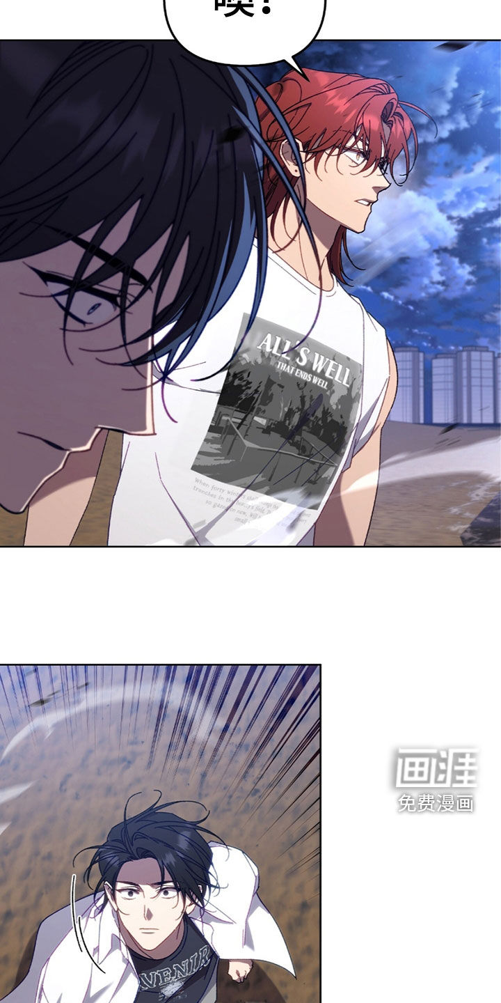 误入狼群第34话图