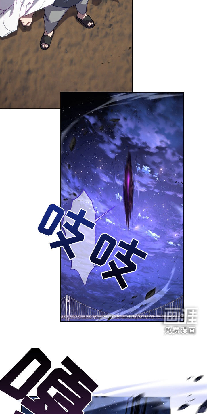 误入狼群第34话图