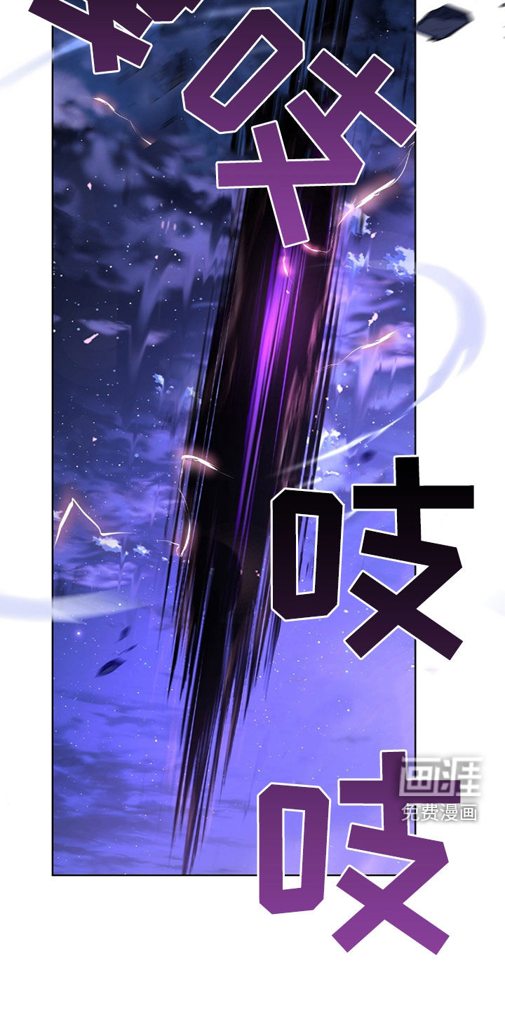 误入狼群第34话图