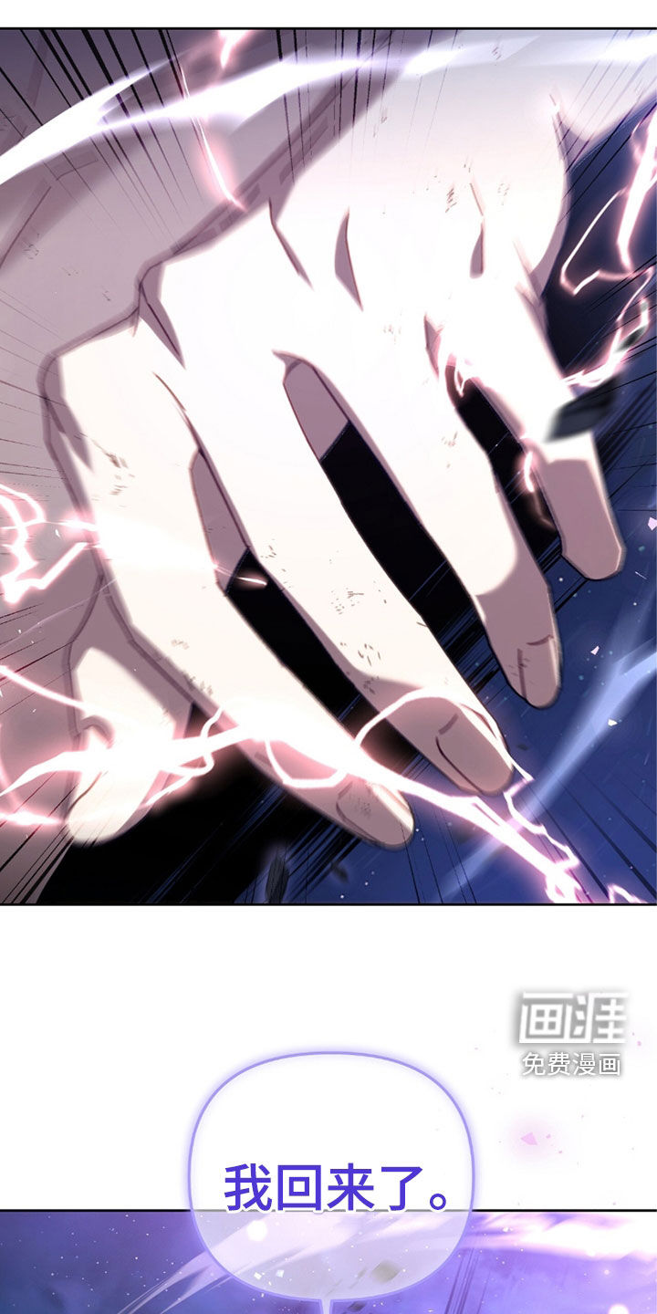 误入狼群第34话图