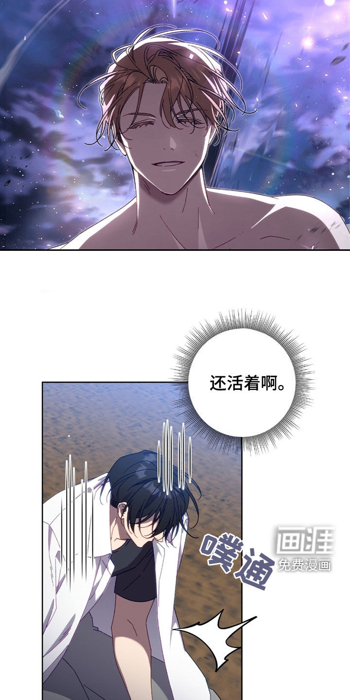 误入狼群第34话图