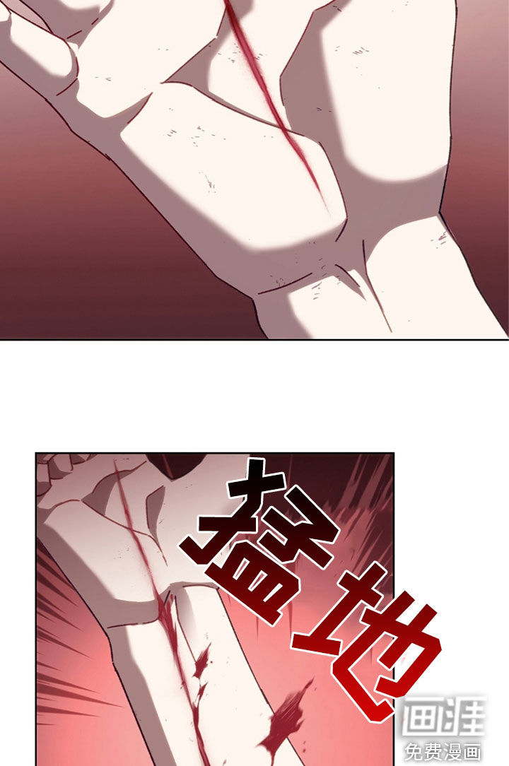 误入狼群第34话图