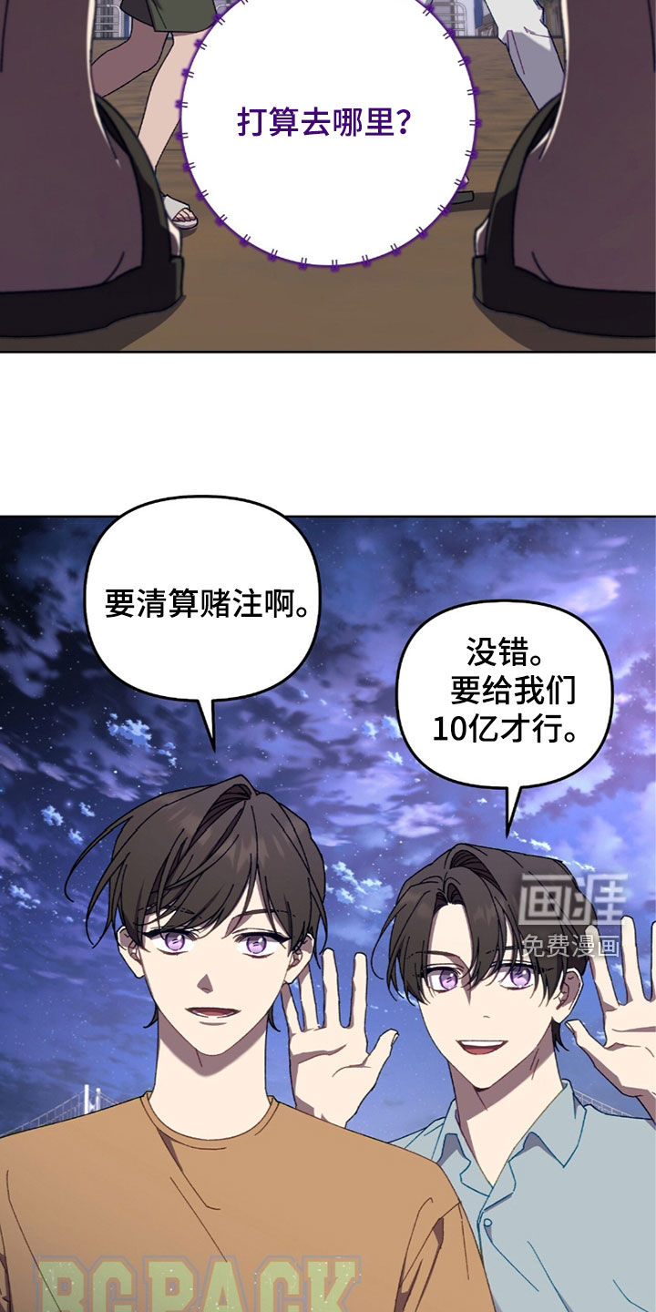 误入狼群第34话图