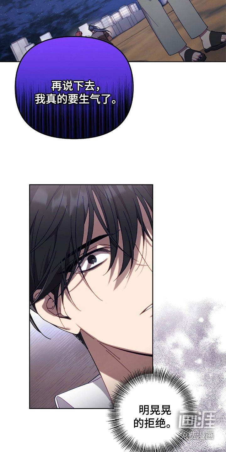 误入狼群第35话图