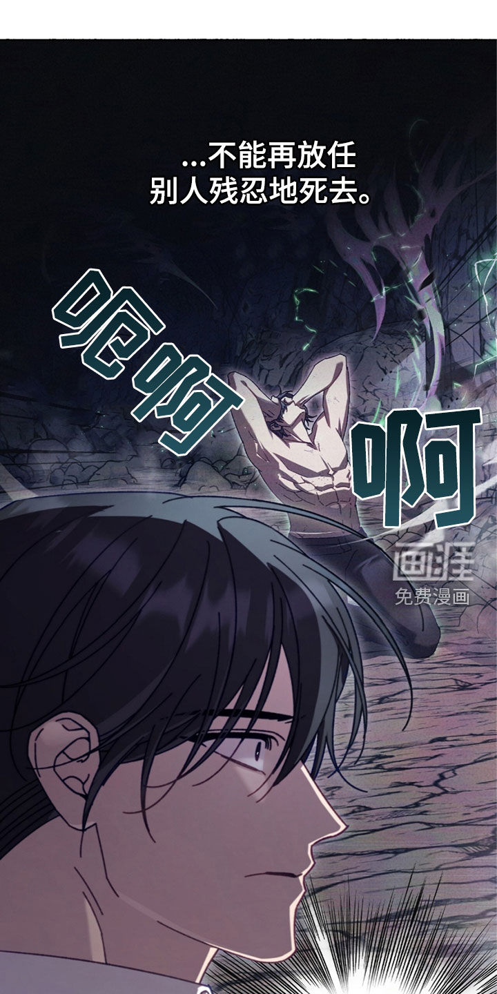 误入狼群第35话图