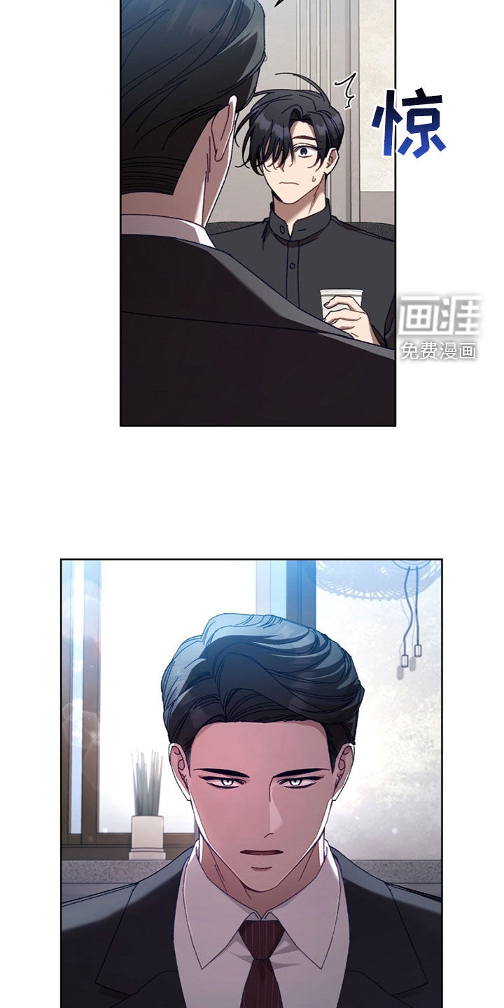 误入狼群第39话图