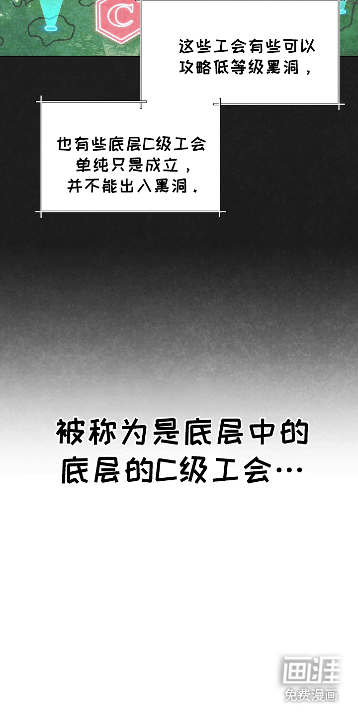 误入狼群第4话图