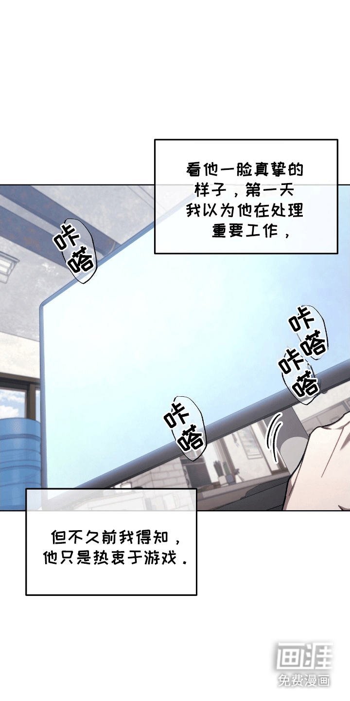 误入狼群第4话图