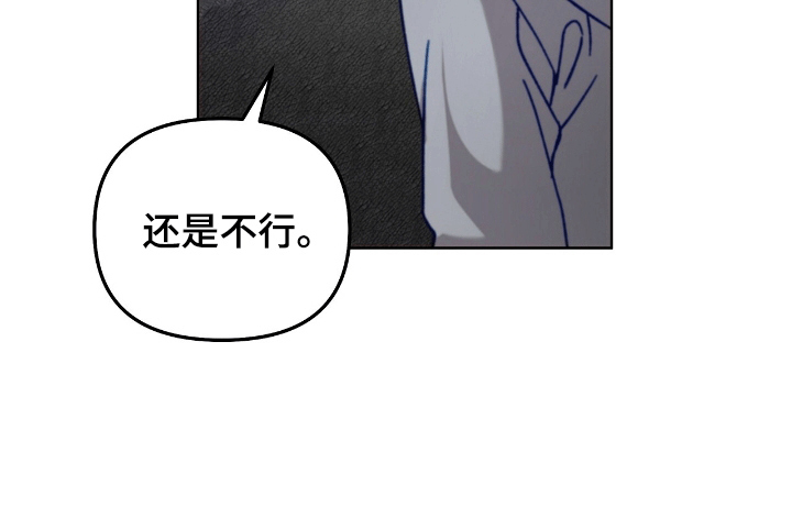 误入狼群第4话图
