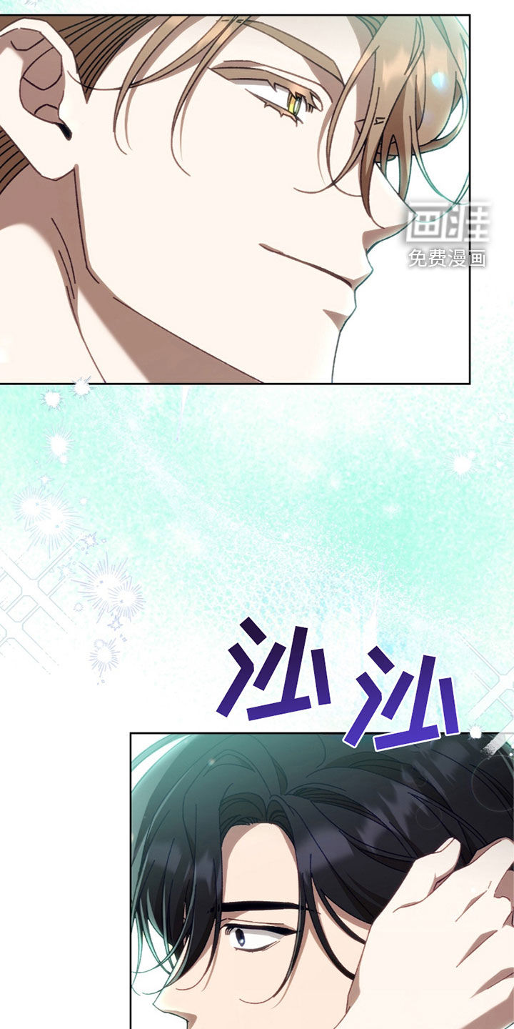 误入狼群第41话图