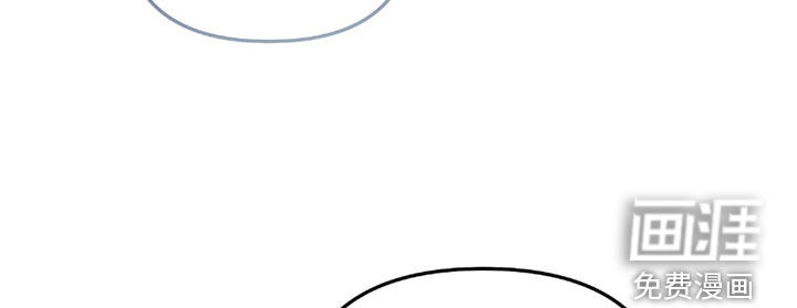 误入狼群第41话图