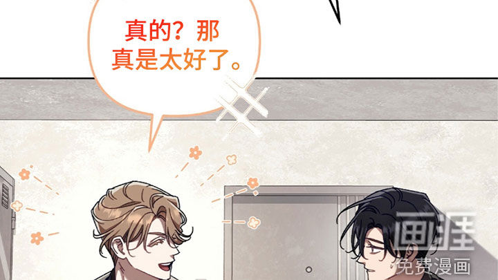 误入狼群第42话图