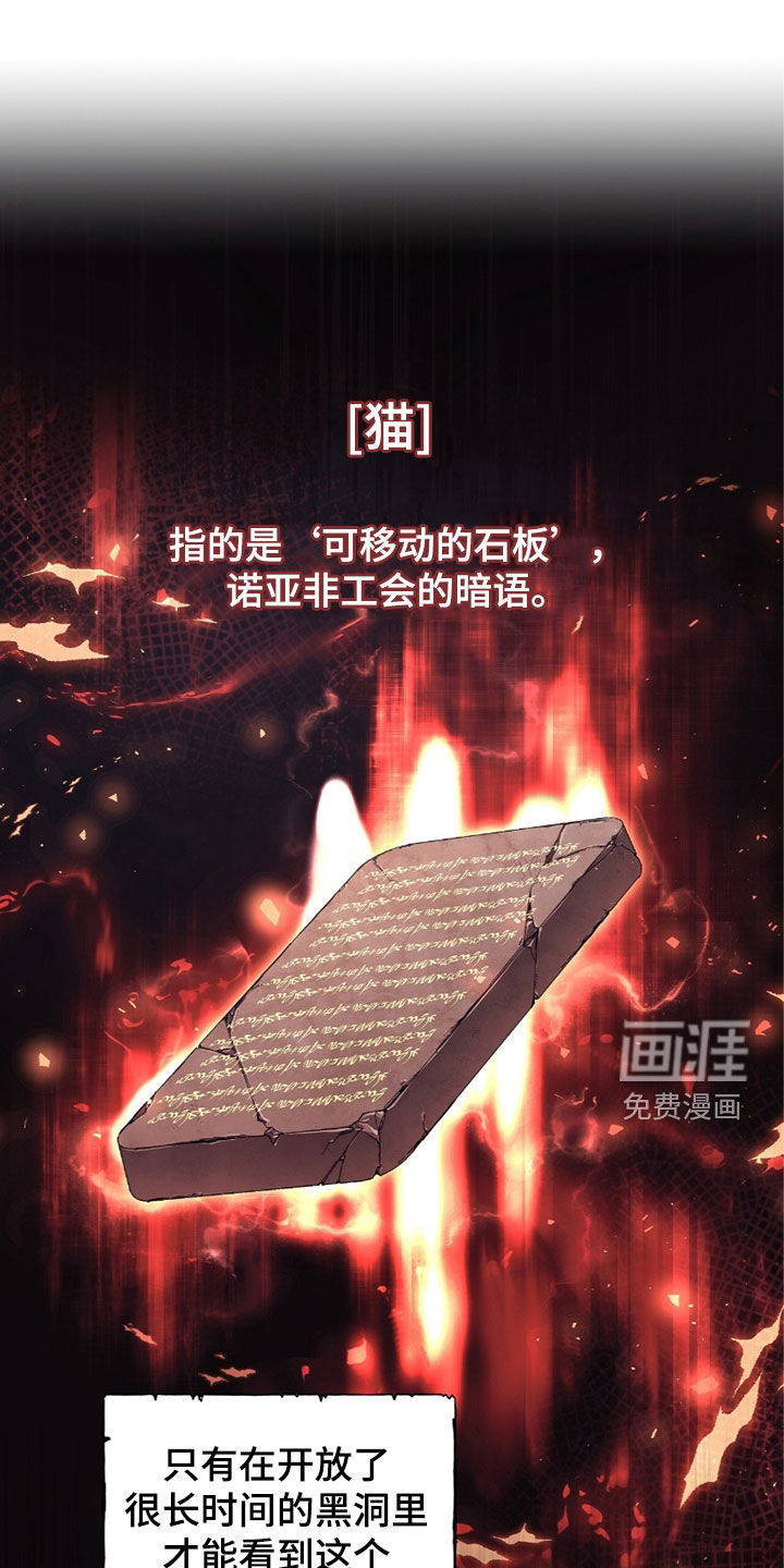 误入狼群第45话图