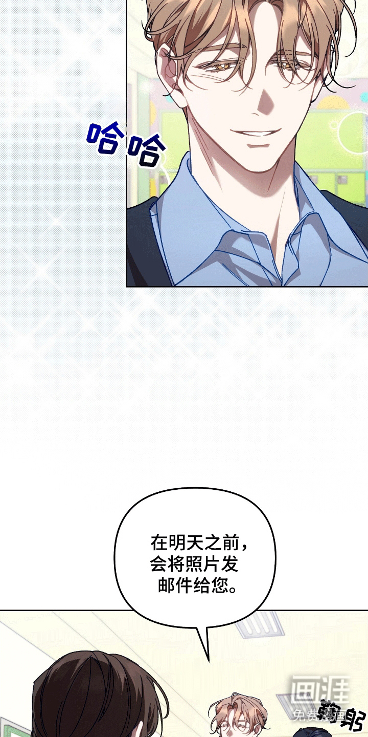 误入狼群第5话图