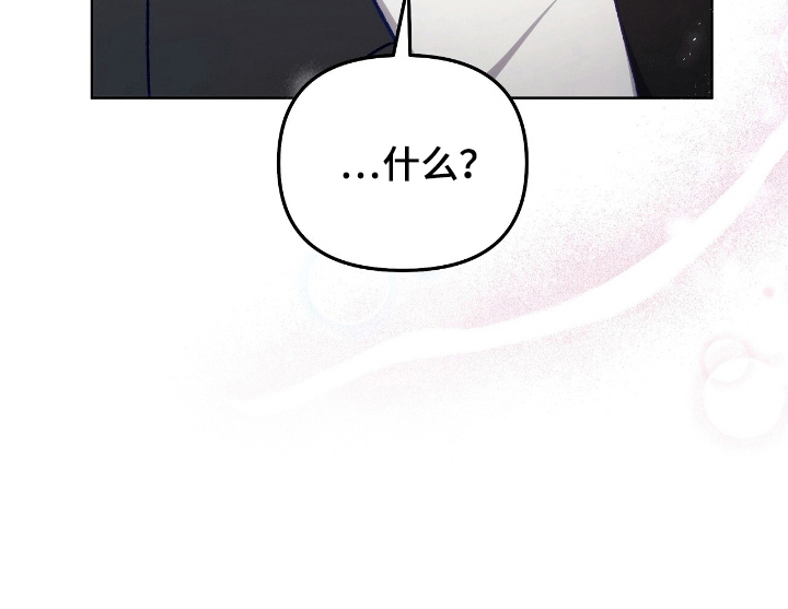 误入狼群第6话图