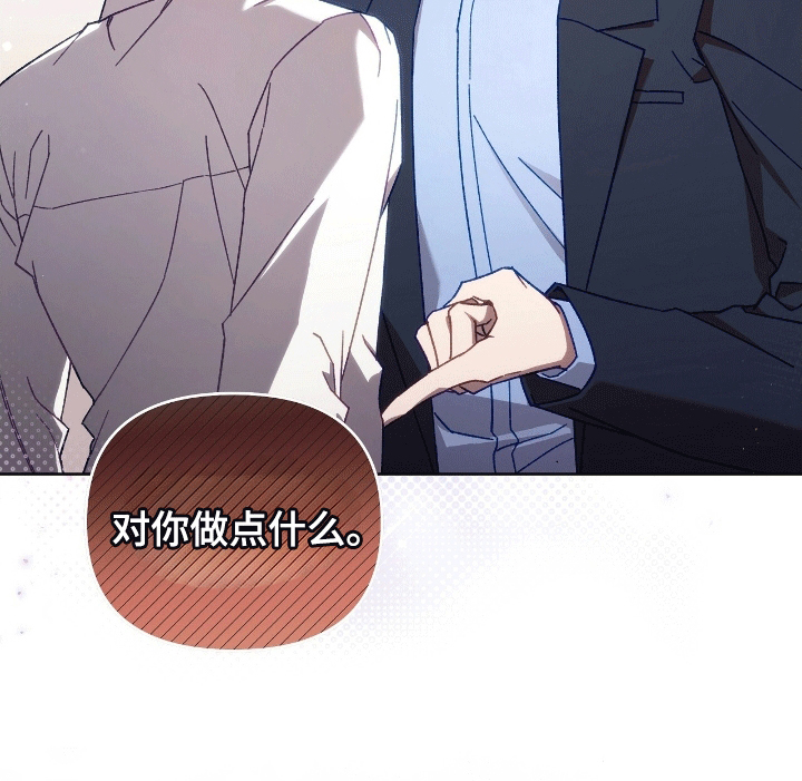 误入狼群第7话图