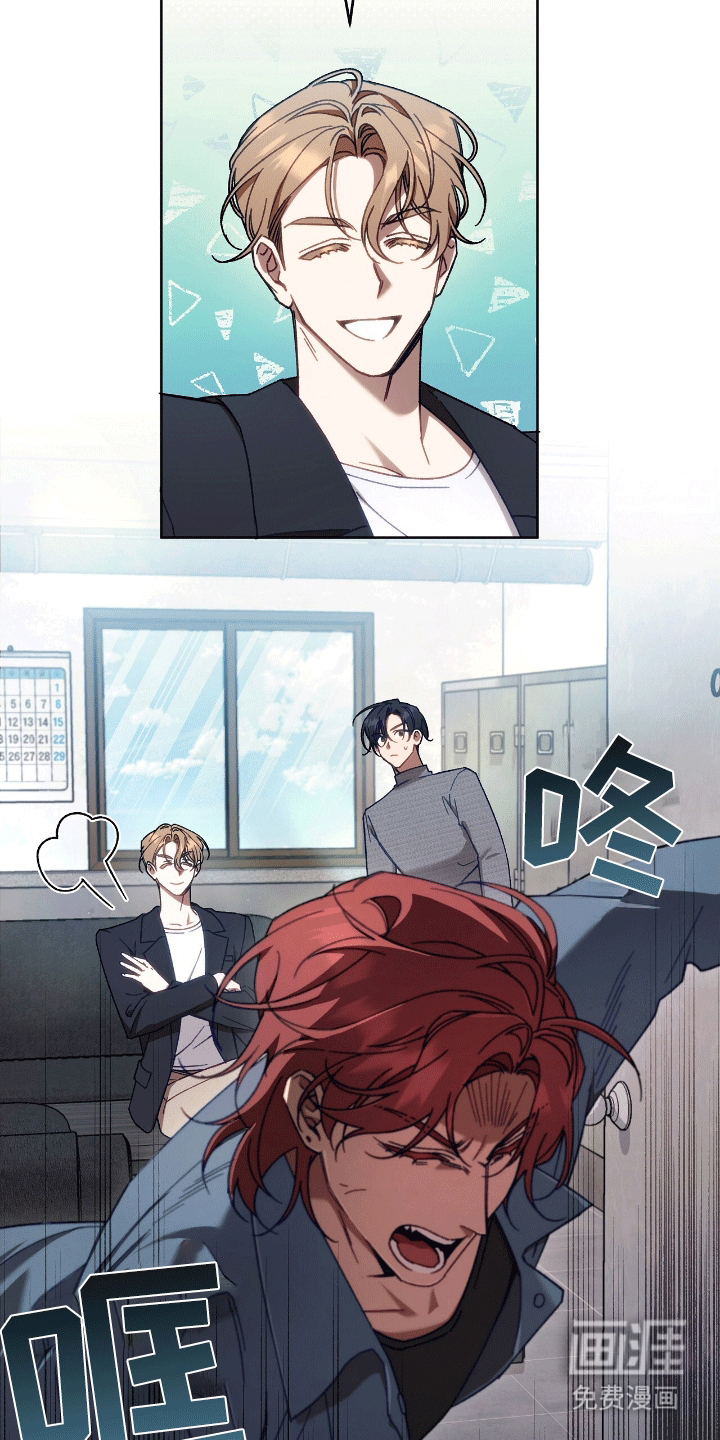 误入狼群第8话图