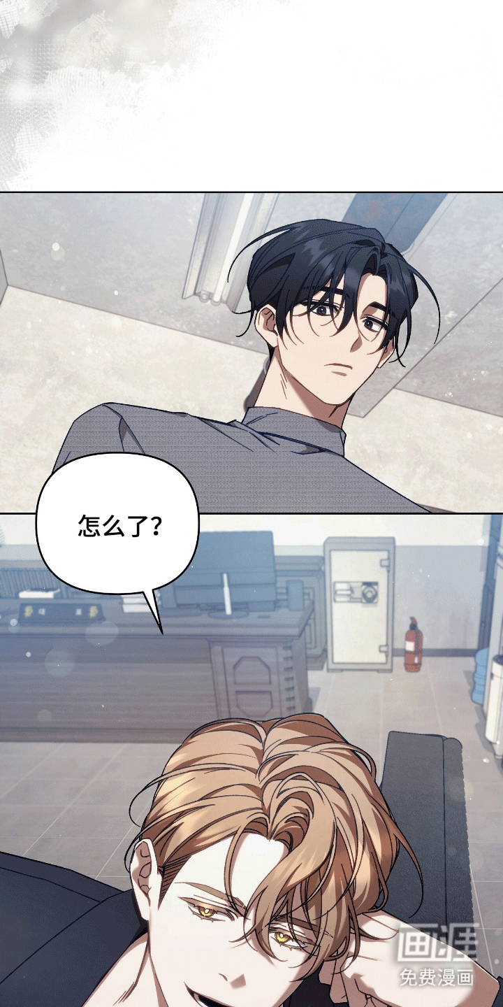 误入狼群第8话图