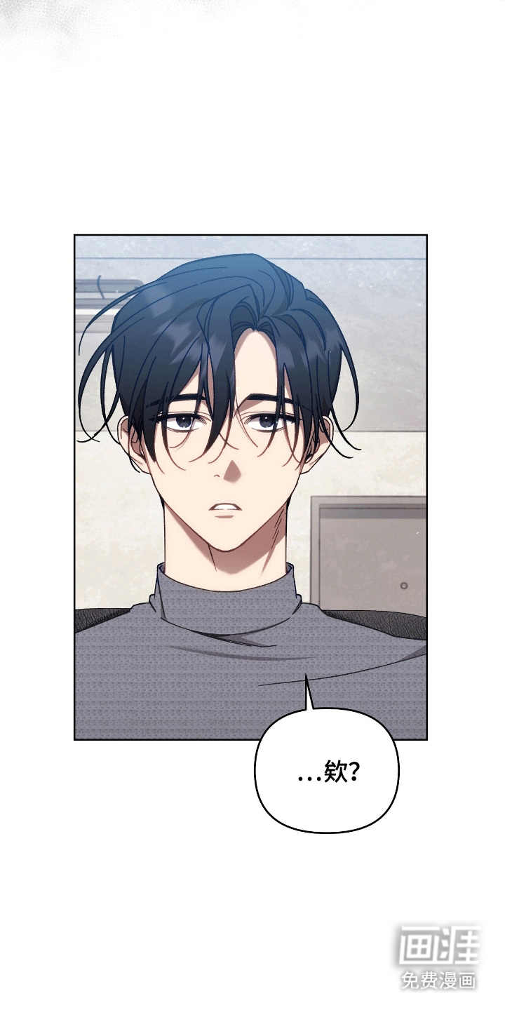 误入狼群第9话图