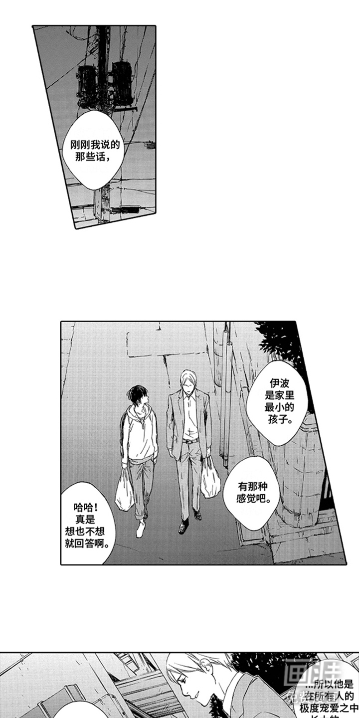 伪装恋人第16话图