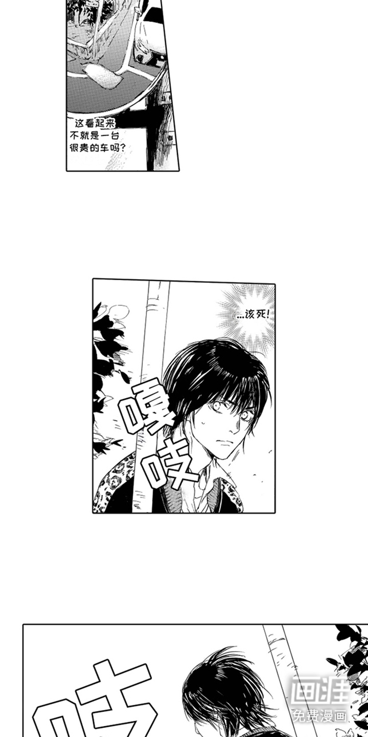 伪装恋人第2话图