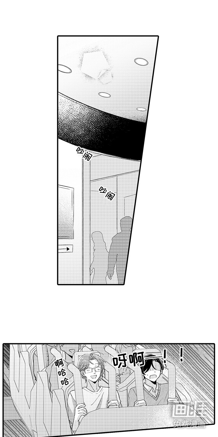 伪装情侣第19话图