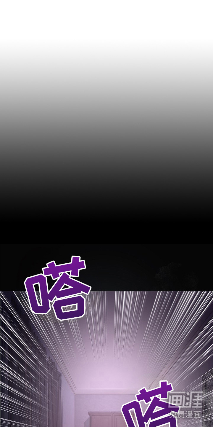 卧底阿波里亚第13话图