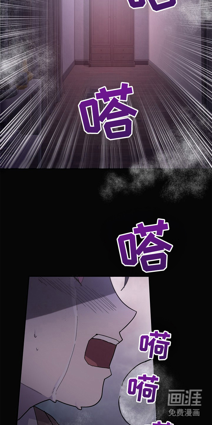 卧底阿波里亚第13话图