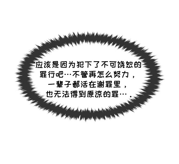 卧底阿波里亚第13话图