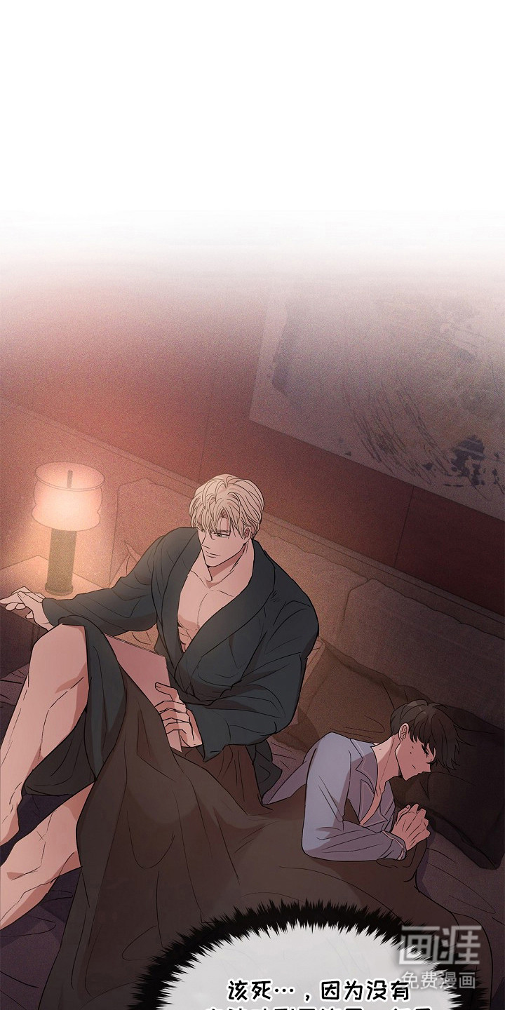 卧底阿波里亚第15话图