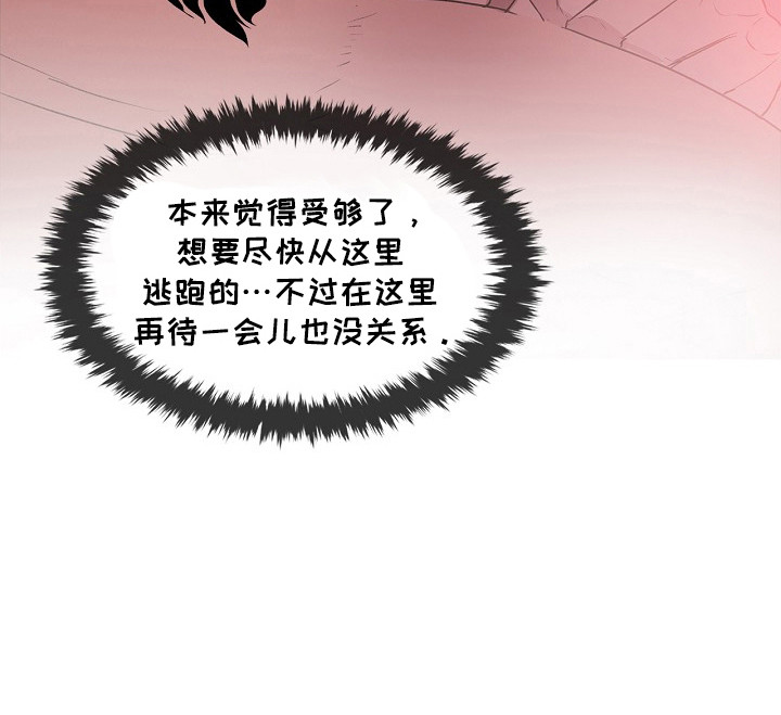 卧底阿波里亚第15话图