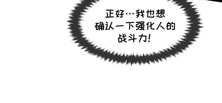 卧底阿波里亚第16话图