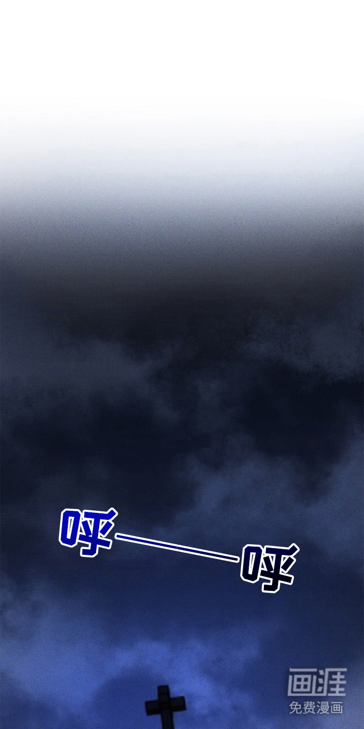 卧底阿波里亚第17话图