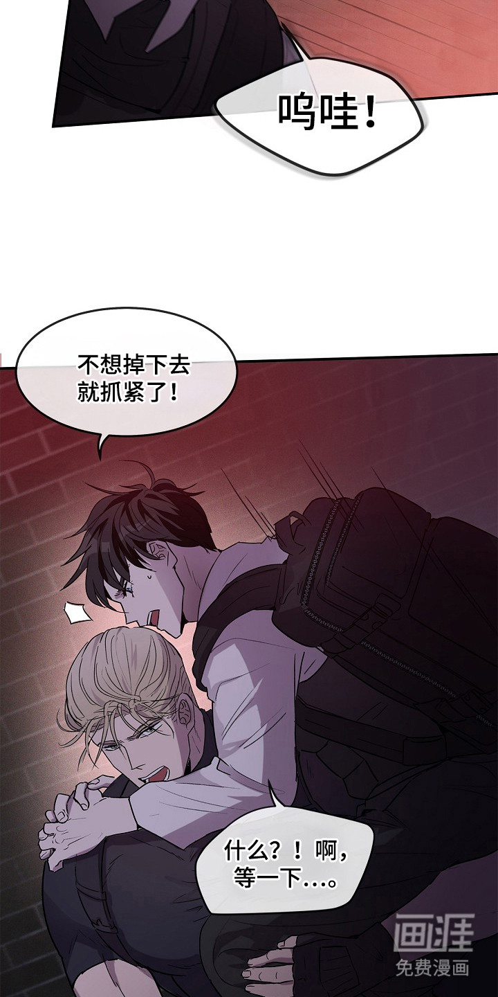 卧底阿波里亚第18话图