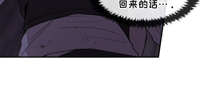 卧底阿波里亚第19话图