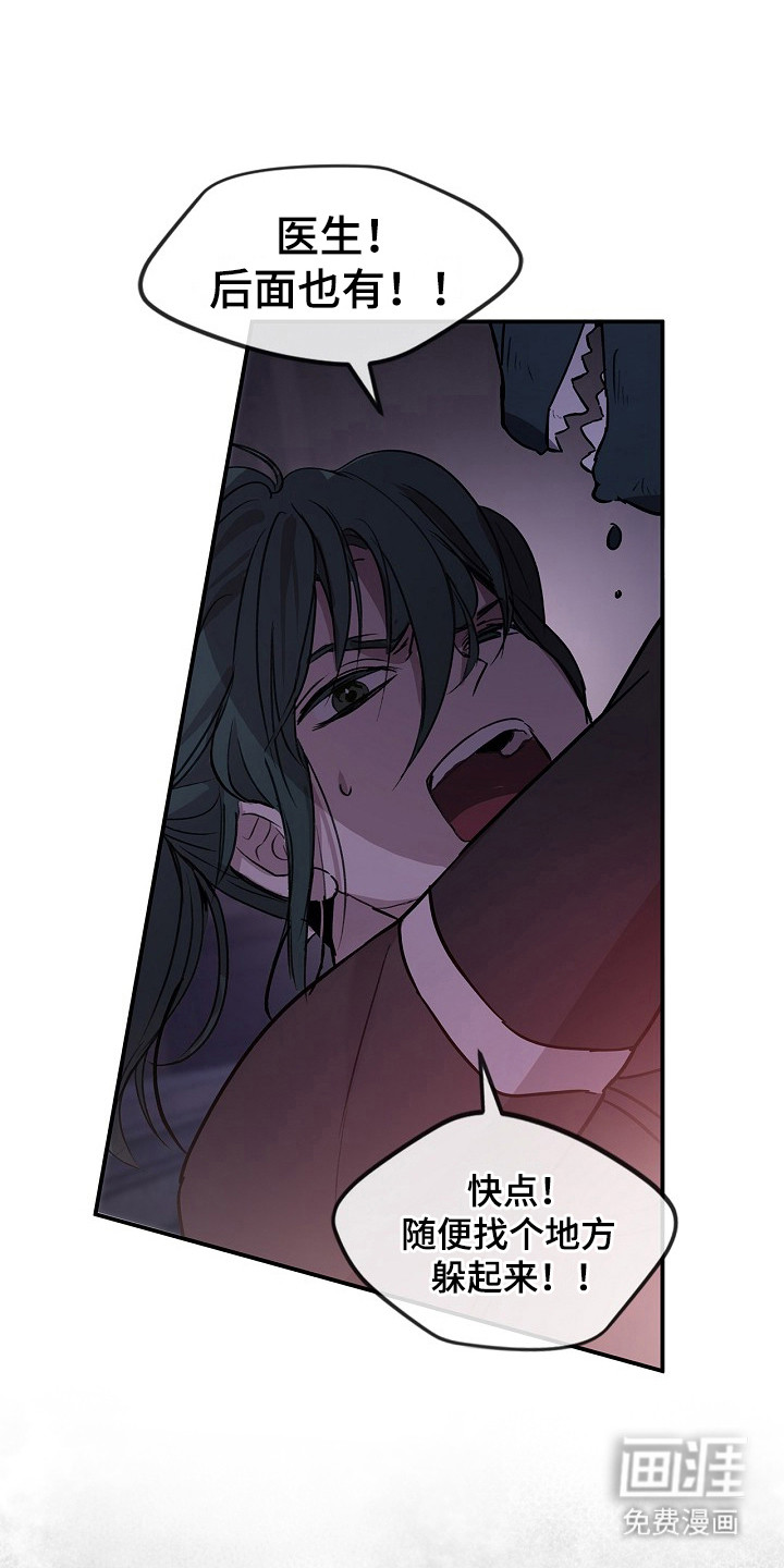 卧底阿波里亚第20话图