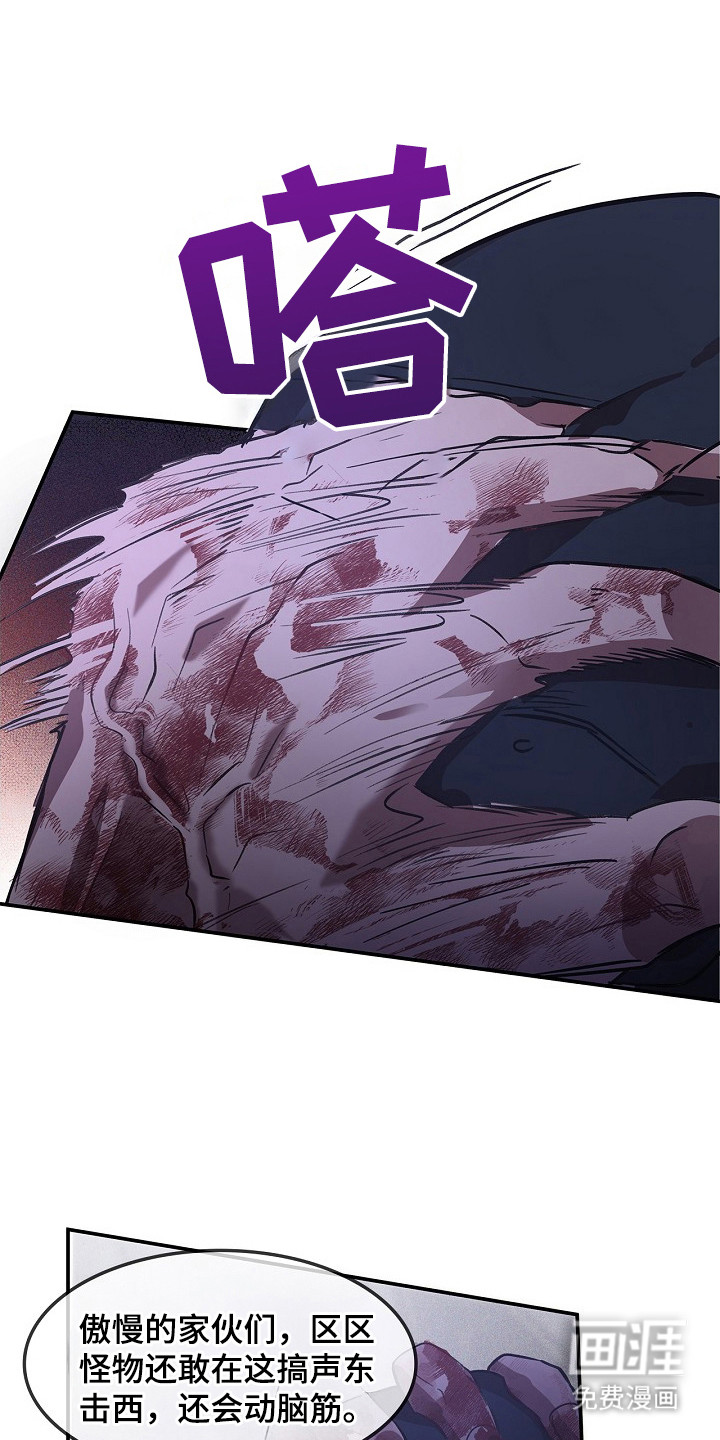 卧底阿波里亚第21话图