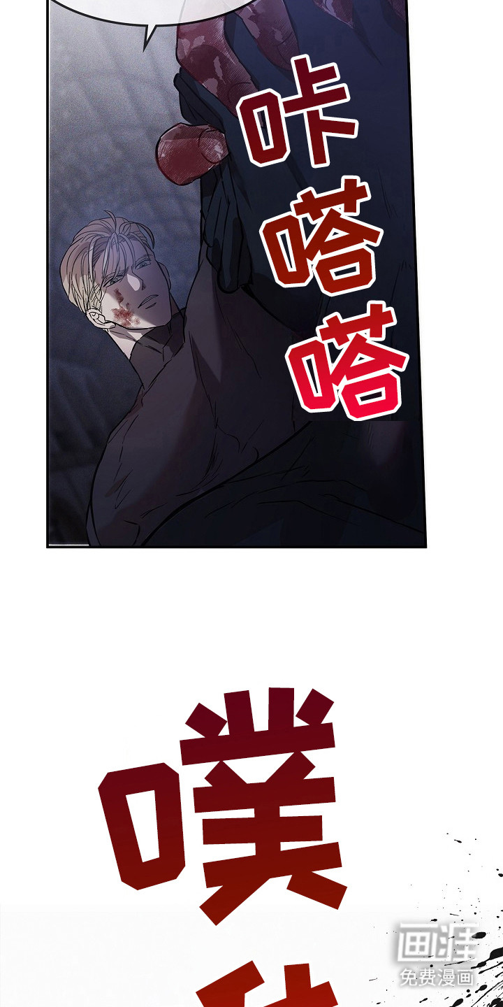 卧底阿波里亚第21话图