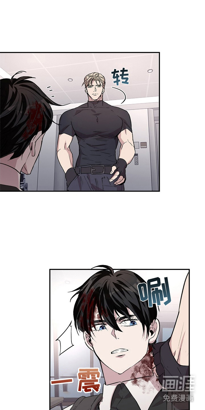 卧底阿波里亚第22话图