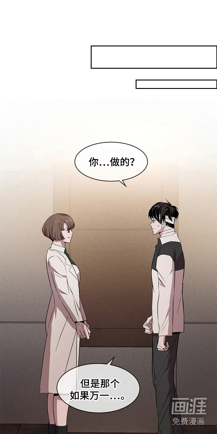 卧底阿波里亚第23话图